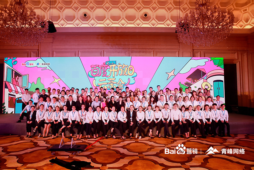 百度開放日 云茶會--洛陽站圓滿成功！