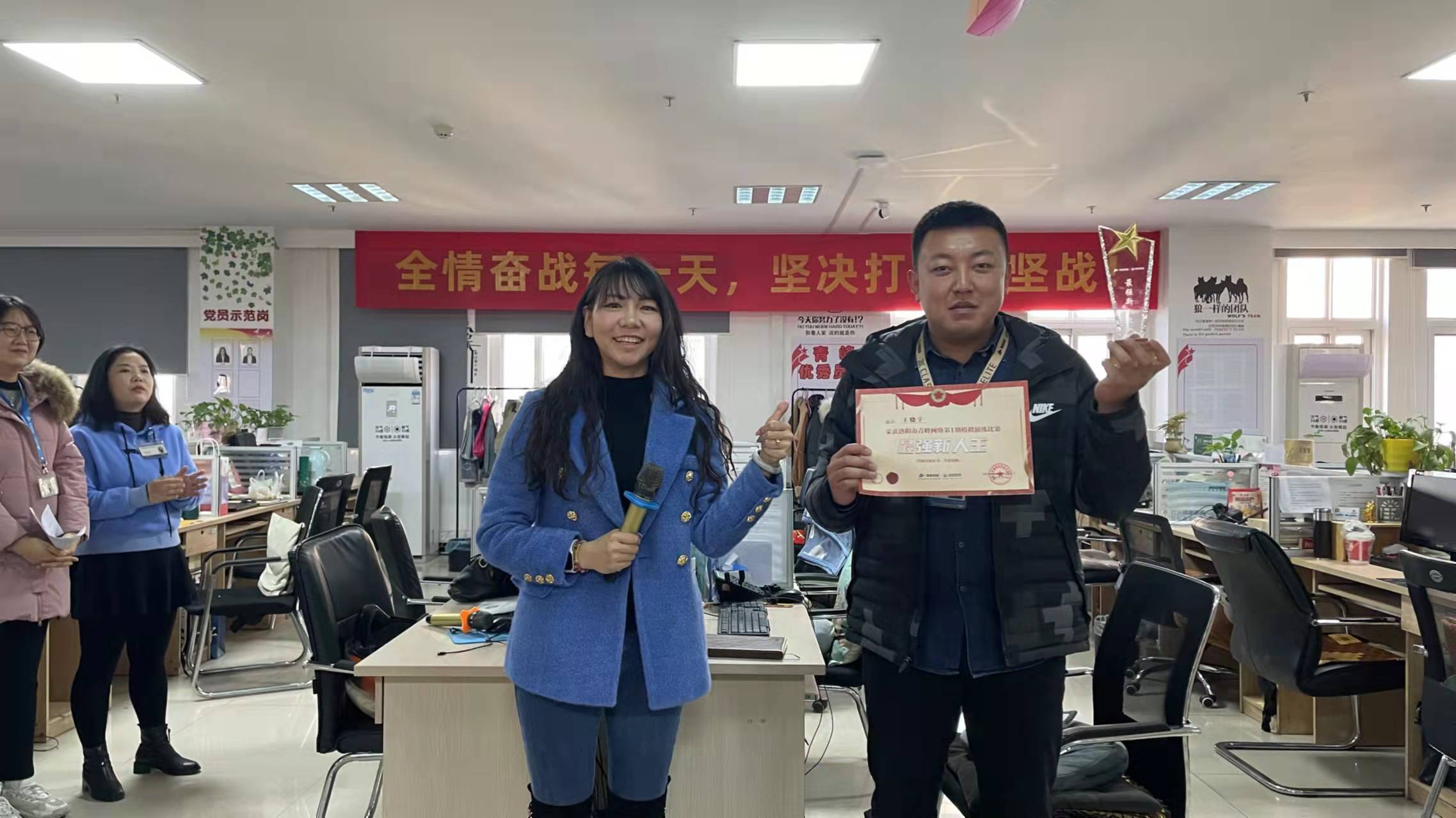 洛陽青峰最強(qiáng)新人王誕生！