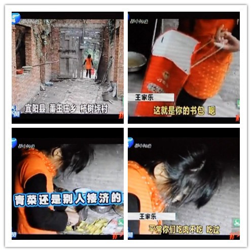 年僅11歲的獨(dú)立照顧癱瘓母親的王家樂