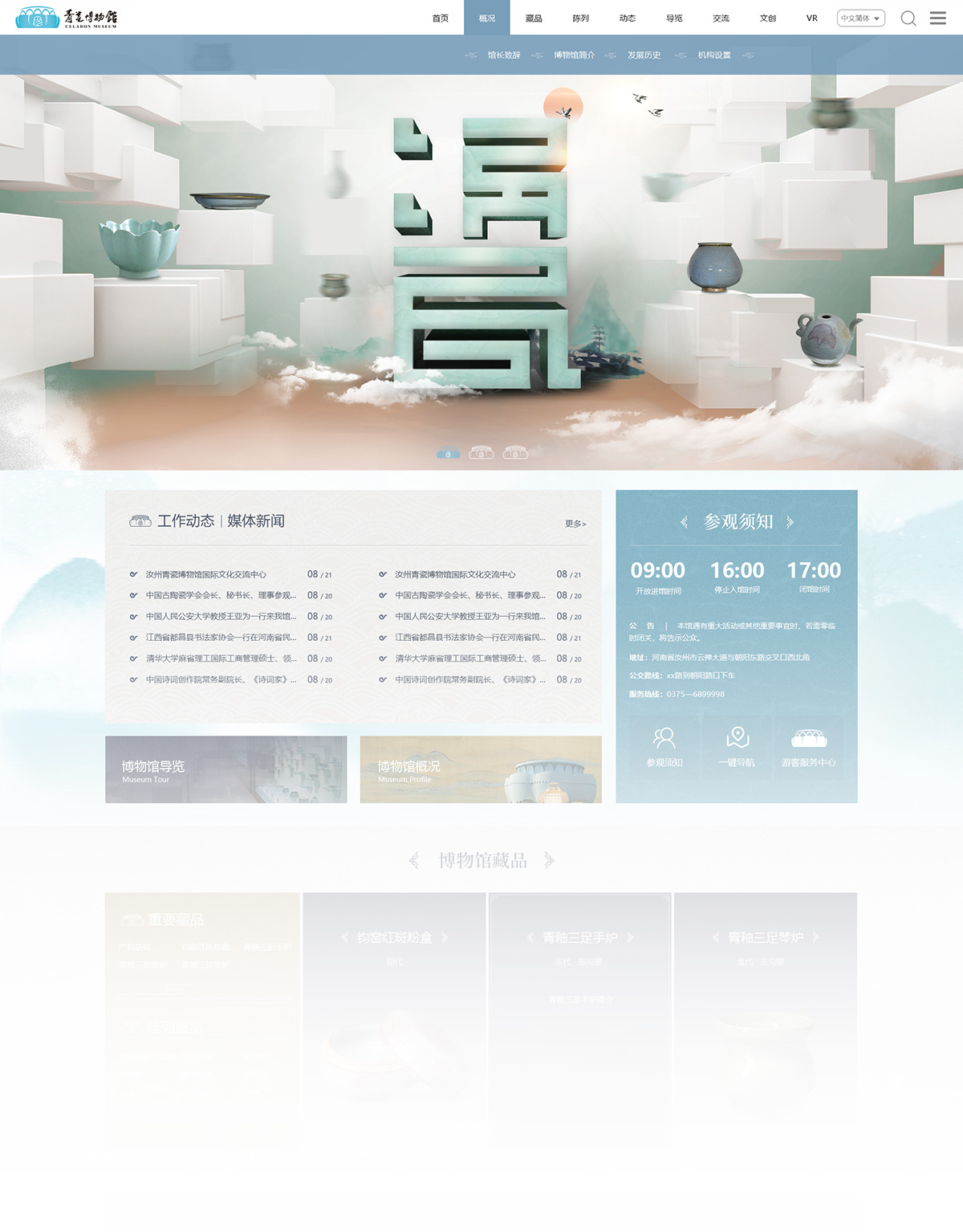 1609746805256251.jpg 首頁.jpg