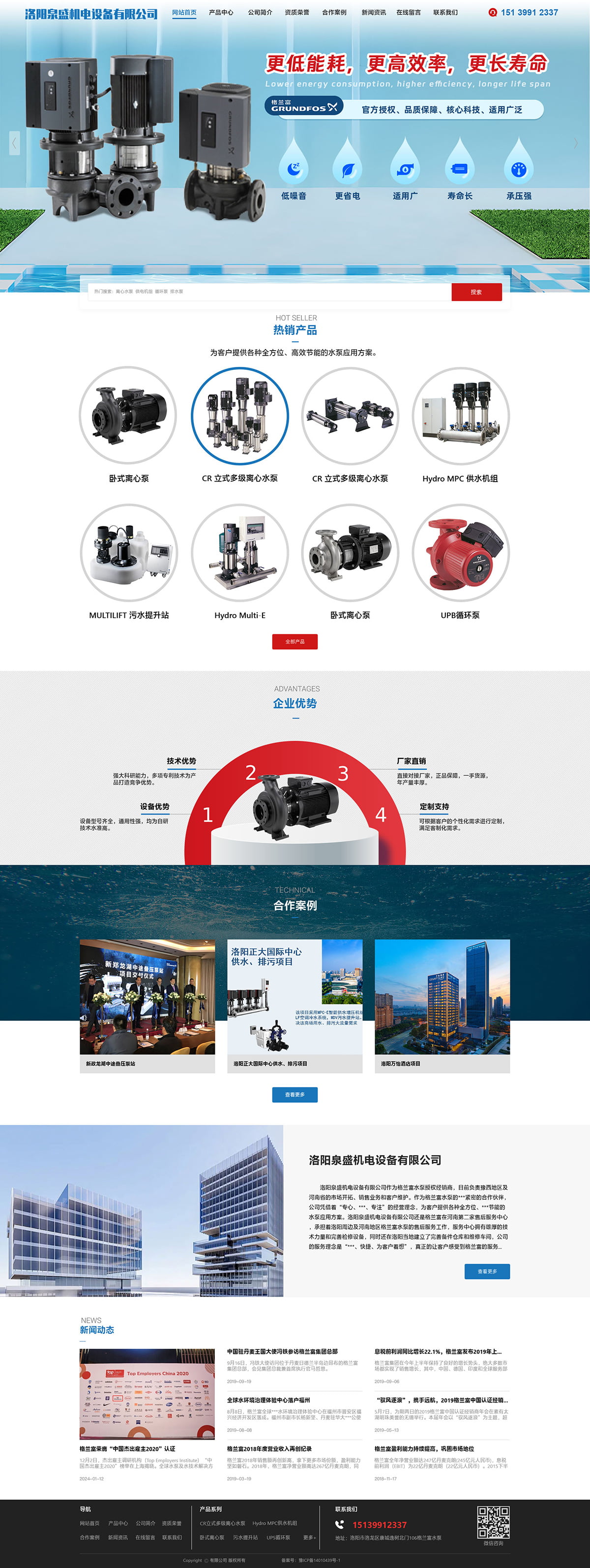 1724826586367280.jpg 泉盛_compressed.JPG